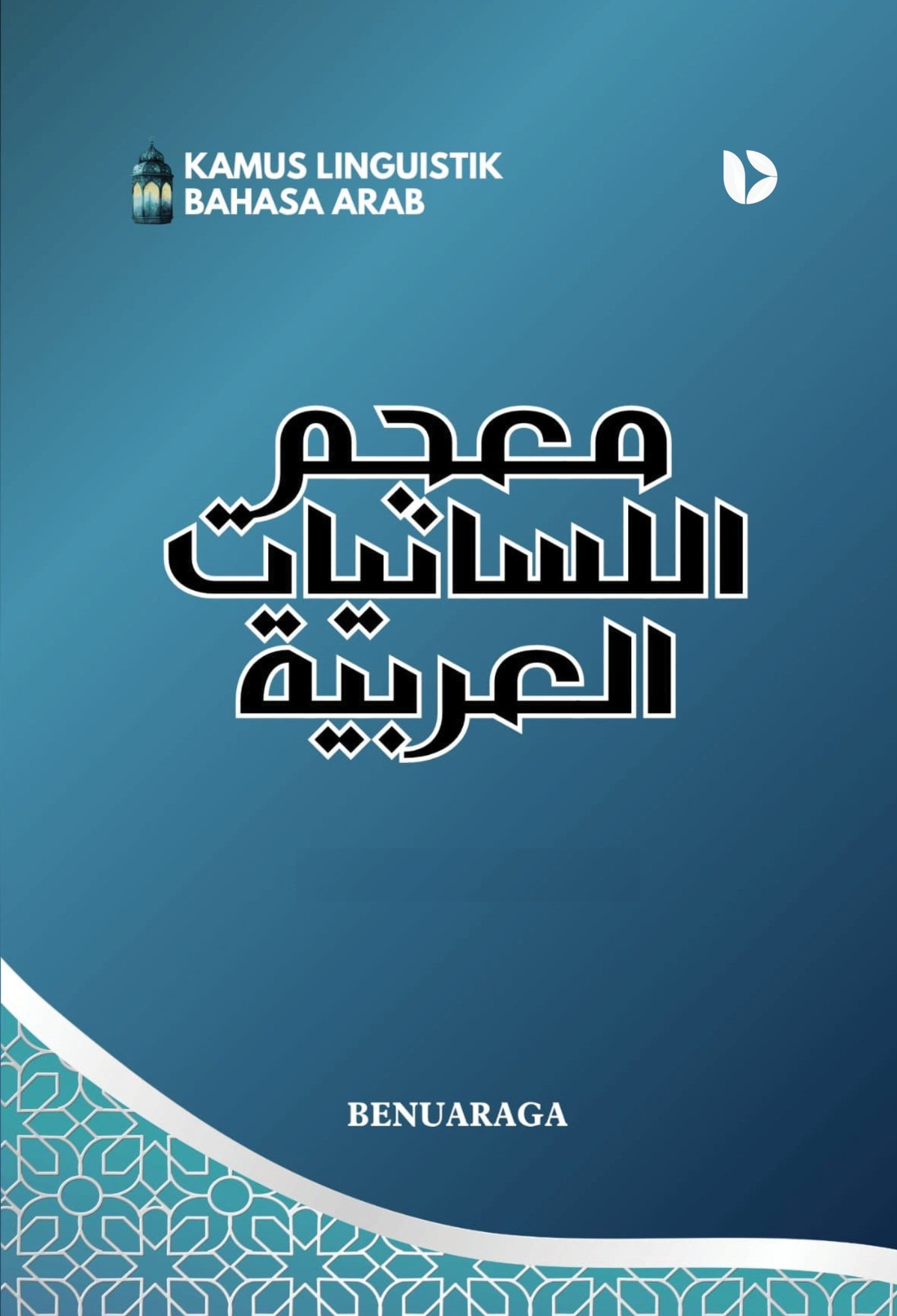 Kamus Linguistik Bahasa Arab